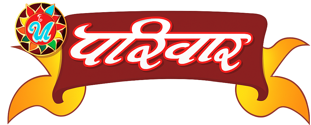 Parivar Logo